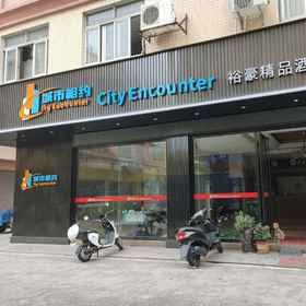 Hotel Exterior 1 Zhongshan City Xiangyue Yuhao Boutique Hotel, Yuri Hotels
