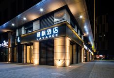 Others 2 Lavande Hotel (Zhengzhou Economic and Technological Development Zone Central Square Subway Station)