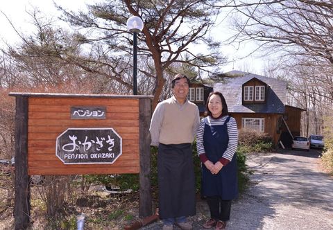 その他 Nasu-Kogen Pension Okazaki
