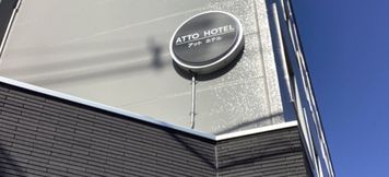 其他 4 Atto Hotel