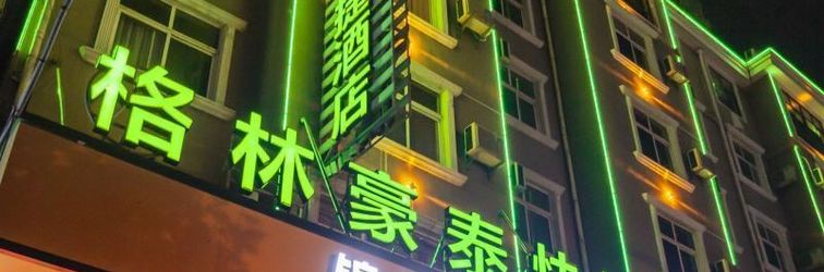 其他 GreenTree Inn (Gu Town Guyang Road Experimental Middle School)