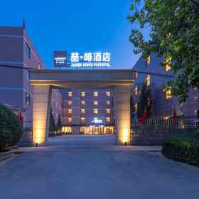 Hotel Exterior 1 James Joyce Coffetel (Beijing Tongzhou Universal resort), Hotel Beiyunhe West