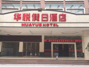 Others 4 huayuehotel