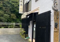 其他 2 3-Minute Walk from Hakone Yumoto Station Open