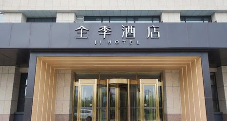 其他 2 JI Hotel (Tongliao Municipal Government)