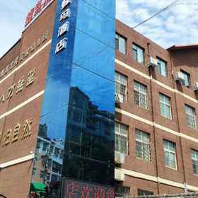Hotel Exterior 1 Luoyang hummingbird E-sports Hotel, Hotel Changan Rd