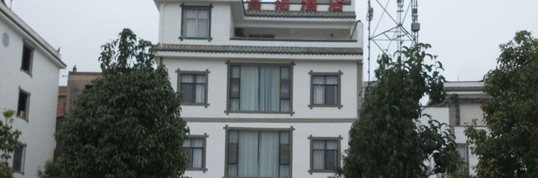 其他 Fuxian Lake Yingyang Hotel