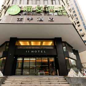 Hotel Exterior 1 JI Hotel (Shanghai People's Square Fujian Middle Road), Shanghai Hotels