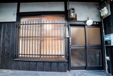 其他 Traditional Kyomachiya Waan NAGOMIAN 5 minute