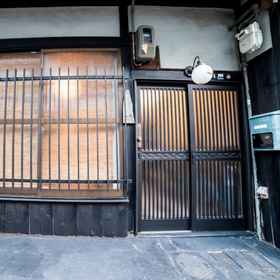 Hotel Exterior 1 Traditional Kyomachiya Waan NAGOMIAN 5 minute, La Vita Hotels