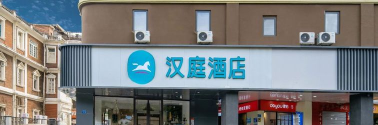 Others HanTing Hotel (Xiamen Zhongshan Road Pedestrian Street Botanical Garden)