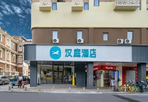 Others HanTing Hotel (Xiamen Zhongshan Road Pedestrian Street Botanical Garden)