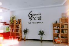 Others Residence Hotel