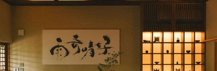 Others Ujo Soan (Adult Only)