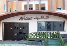 อื่นๆ 6 Al Liwan Residence