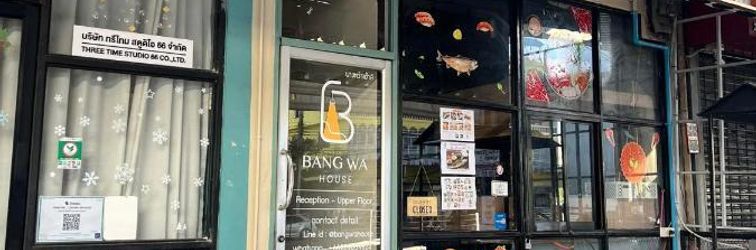 Lain-lain Bangwa House - MRT Bangwa Station