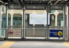 Lain-lain 2 Bangwa House - MRT Bangwa Station