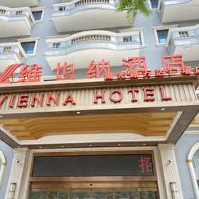 Hotel Exterior 1 Vienna Hotel, Quangang Qu Hotels