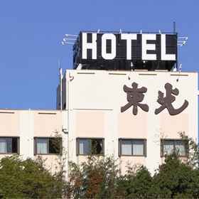 Hotel Exterior 1 Tokoh Hotel, Izumo-shi Hotels