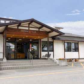 Logo1Shirasagi-so,东根市飯店