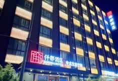 Others 3 Qianna Hotel (Xi'an Bell Tower Huimin Street Subway Station)