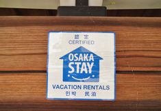 Lainnya 6 Takio Guest House