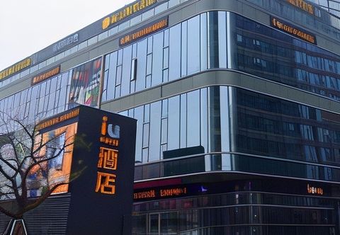 Others IU Hotel (Suzhou Dushu Lake Higher Education District Moon Bay Metro Station)