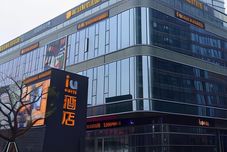 Others IU Hotel (Suzhou Dushu Lake Higher Education District Moon Bay Metro Station)