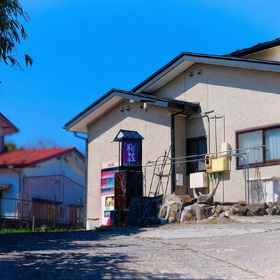 Logo 1 Fishermans Guest House Sakura Sou, โรงแรม & ที่พัก คุโรกาวะกัน