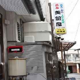 Logo1Bizenya,小野市飯店