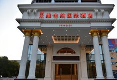 Others 3 Vienna International Hotel (Guangzhou Baoneng Performing Arts Center Jinfeng Station Branch)))