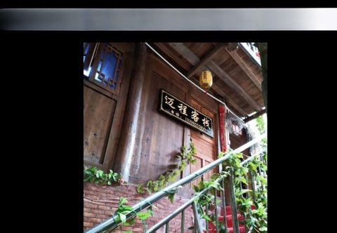 Others Xijiang Qianhu Miaozhai Maicheng Inn