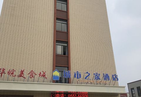 Others Citi Home Hotel (Hefei Jiahai Industrial City)