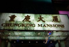 기타 6 Li's Chain Hostel