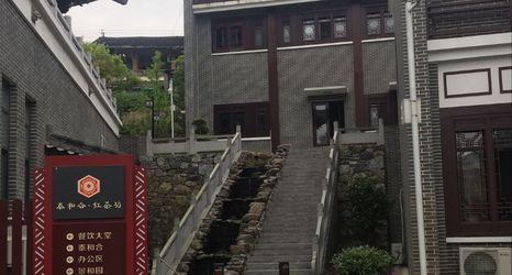 Others 2 Taihehe Hongchafang Hotel