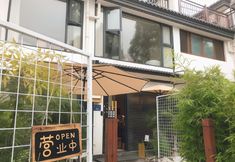 Others 4 HangZhou Xiao Lang Hotel