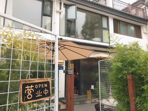 Others 4 HangZhou Xiao Lang Hotel