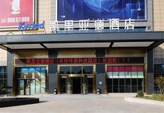 อื่นๆ 4 Kailiade Hotel (BYD Industrial Park, Yuntang Campus of Changsha Institute of Technology)