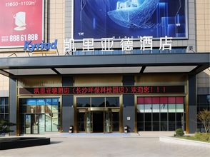 อื่นๆ 4 Kailiade Hotel (BYD Industrial Park, Yuntang Campus of Changsha Institute of Technology)