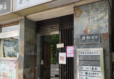 Lain-lain The Kamakuraliving