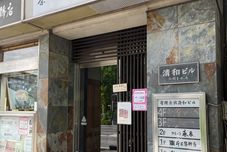 Lain-lain The Kamakuraliving