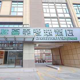 Hotel Exterior 1 GreenTree Inn Express Hotel (Suzhou Zhangjiagang Hexingzhen Shazhou Institute of Technology), Zhangjiagang Shi Hotels