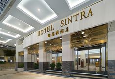 その他 4 Hotel Sintra