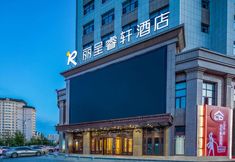 Others 3 Hulunbuir Rezen Select Hotel