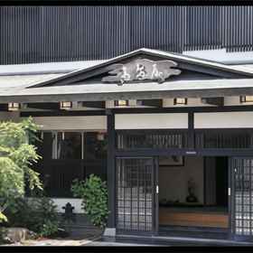 Logo1Takashimaya,久世飯店