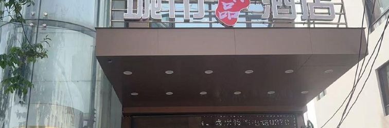 Others Minquan 0370 City Hotel