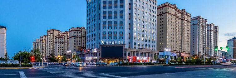 Others Hulunbuir Rezen Select Hotel