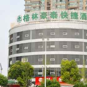 Hotel Exterior 1 無錫隆泰快捷酒店(新洲人家), 项凝重庆鱼头火锅洞庭分店 酒店