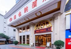 Lain-lain 5 Vienna Hotel(Nanning Nanhu Park Art Academy)