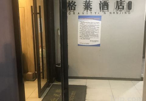 其他 The Grey Hotel (Jiangning University Town)